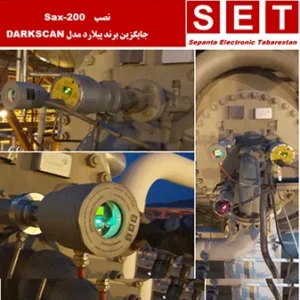 فلیم اسکنر SAX200 جایگزین شعله بین PILLARD DARKSCAN