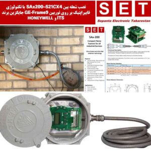 -اسکنر-جایگزین-در-توربین-GE.jpg