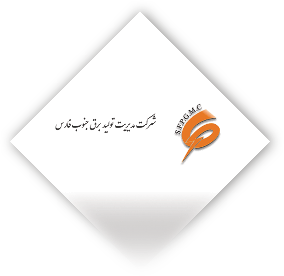 تولید برق جنوب فارس