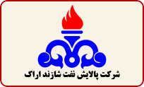پتروشیمی شازند اراک