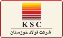 فولاد خوزستان