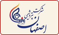 پتروشیمی اصفهان